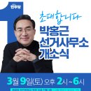 2024-02-0006 - 당진시 | 2024-02-0006