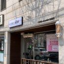 칠금초 | 충주 칠금동 미용실 헤어살롱우리 톤 다운 염색 후기