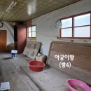 시골집공인중개사사무소 이미지