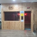 워터힐스파 이미지