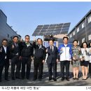 ㈜용정에너지 이미지