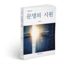 동방의빛 이미지