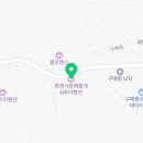 사랑해줄개 이미지