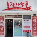 하남시청 본관 이미지