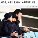 올해 20세 이하 월드컵에서 대한민국 VS 잉글랜드 경기 만큼은 꼭 직관하러 가야되는 2가지 이유 이미지