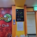 바나나 포켓 클럽 이미지