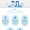 (주)대한항공 네이버블로그