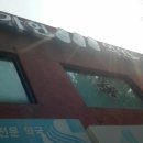 가헌의원 이미지