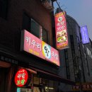 서초대로51길 14 (1) 이미지