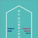 전설게임랜드 이미지