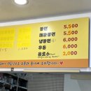 도날드돈까스 이미지