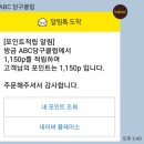 ABC 당구클럽 이미지