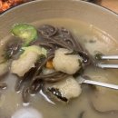 옹심이칼국수 이미지