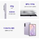 플립디자인 | 갤럭시 폴드8 플립8 실물후기 역대급 디자인