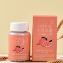 나만의건강by설리마켓