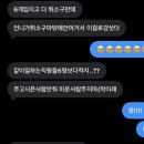 네일하담 - 달성군 | 😳