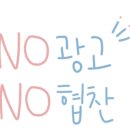 배스킨라빈스경북울진