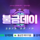 에이치몰