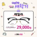 으뜸플러스 부천송내점 이미지