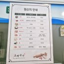 오백국수이천