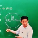 소방단기 6월 18일 공부완료 이미지