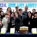 광명축사 이미지