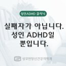 성모연정신건강의학과의원 이미지