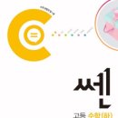 쎈북스