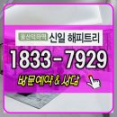 덕하에너지 이미지