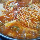 보글보글짜글이 이미지