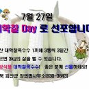 대학찰옥수수 이미지