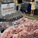 델리포크 | 아산 24시 델리마트 방문후기 할인품목 정리 및 공유/아산페이 가능