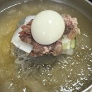 원조함흥냉면 이미지