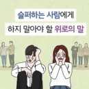 위로 이미지