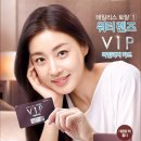 VIP 안경원 이미지
