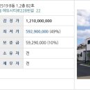 영어교육도시 119센터 1 이미지