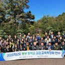 조성중학교