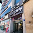 빨래나라이박사 네이버블로그