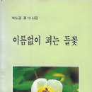 삼남교육출판사 이미지