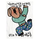 와글와글고기파티 | 🇹🇭 태국 파타야 디카로그📷👒