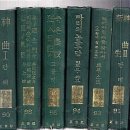 옛날전집 이미지