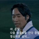 전라도양곡 이미지