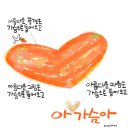 오발탄 - 679445 | 오발탄