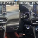 모던카센타 이미지