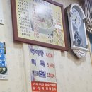 안계장터손칼국수 이미지