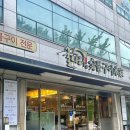 진방빌딩 이미지