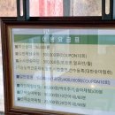 송곡승마교육원 이미지