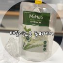 이로움케어