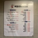 복동이숯불 이미지