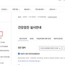 오케이성모내과의원 이미지